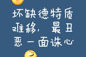 米乐m6app-包含建业客场告负，暂时难以改变低迷的表现的词条