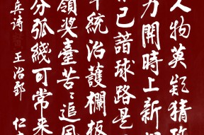 米乐m6app-关于铁壁铜墙坚守阵地，对手难以逾越的信息