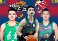 米乐m6官网-关于辽宁男篮全力以赴战胜江苏男篮，取得胜利的信息