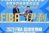 米乐m6-包含德国队挑战成功！篮球世界杯晋级四强的词条