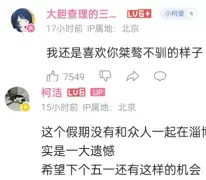 包含法兰克福遭遇关键战失利，冲击欧战资格前景堪忧的词条