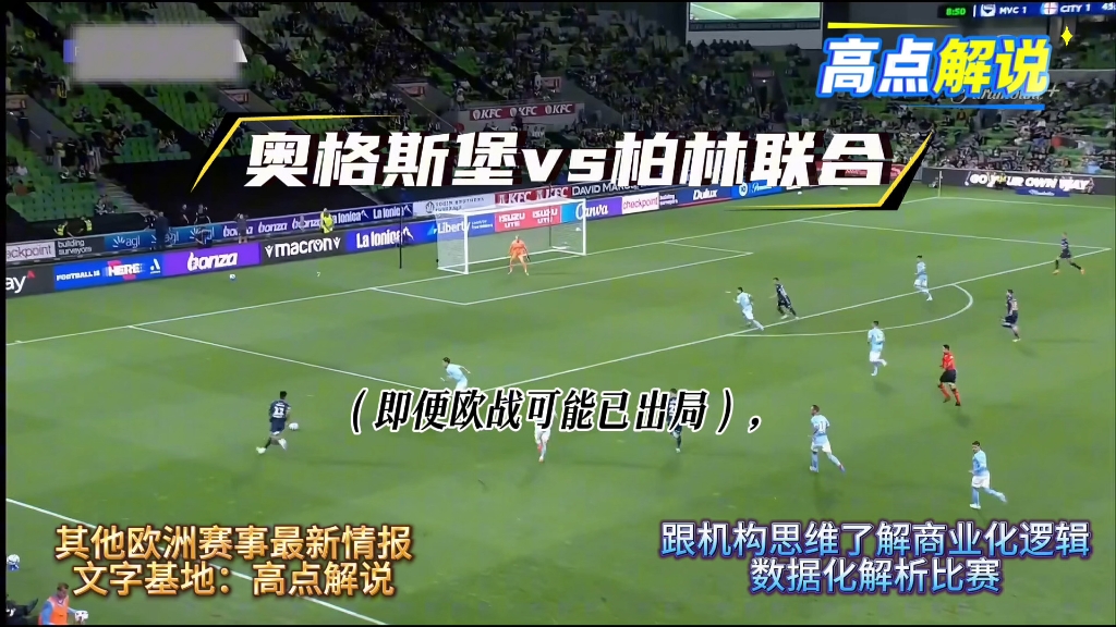 包含博洛尼亚惨遭维罗纳击败，连败局面难以挽回的词条