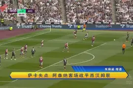 包含蒙彼利埃客场战平尼姆，保持不败势头的词条