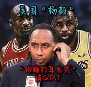 包含公牛输给魔术，扎查里亚斯做出关键封盖助球队获胜的词条