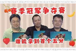 关于联盟冠军争夺战拉开序幕,球队实力均衡的信息 关于联盟冠军争夺战拉开序幕,球队实力均衡的信息